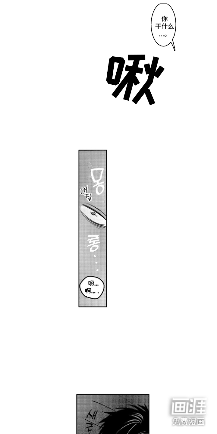 第4话10