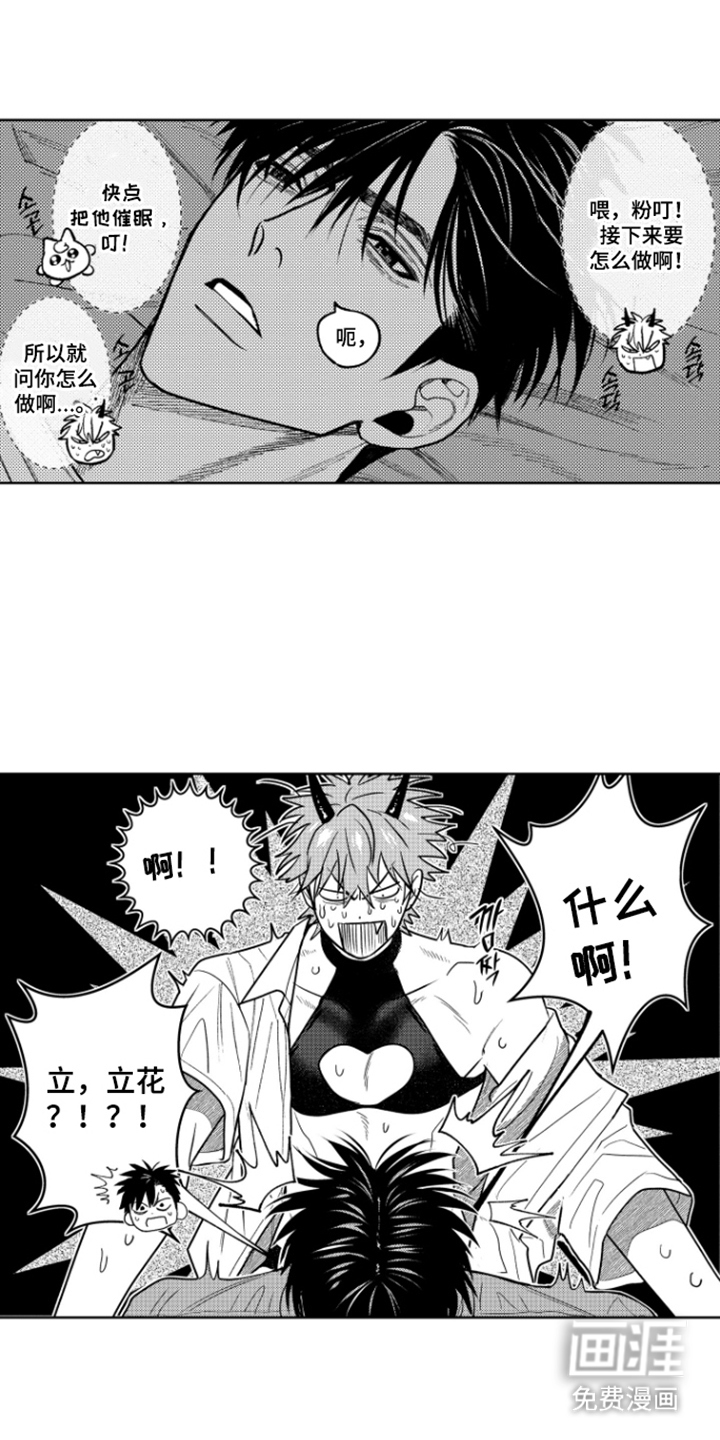 第4话8