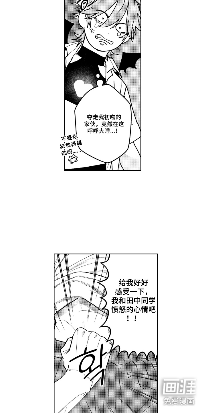 第4话13