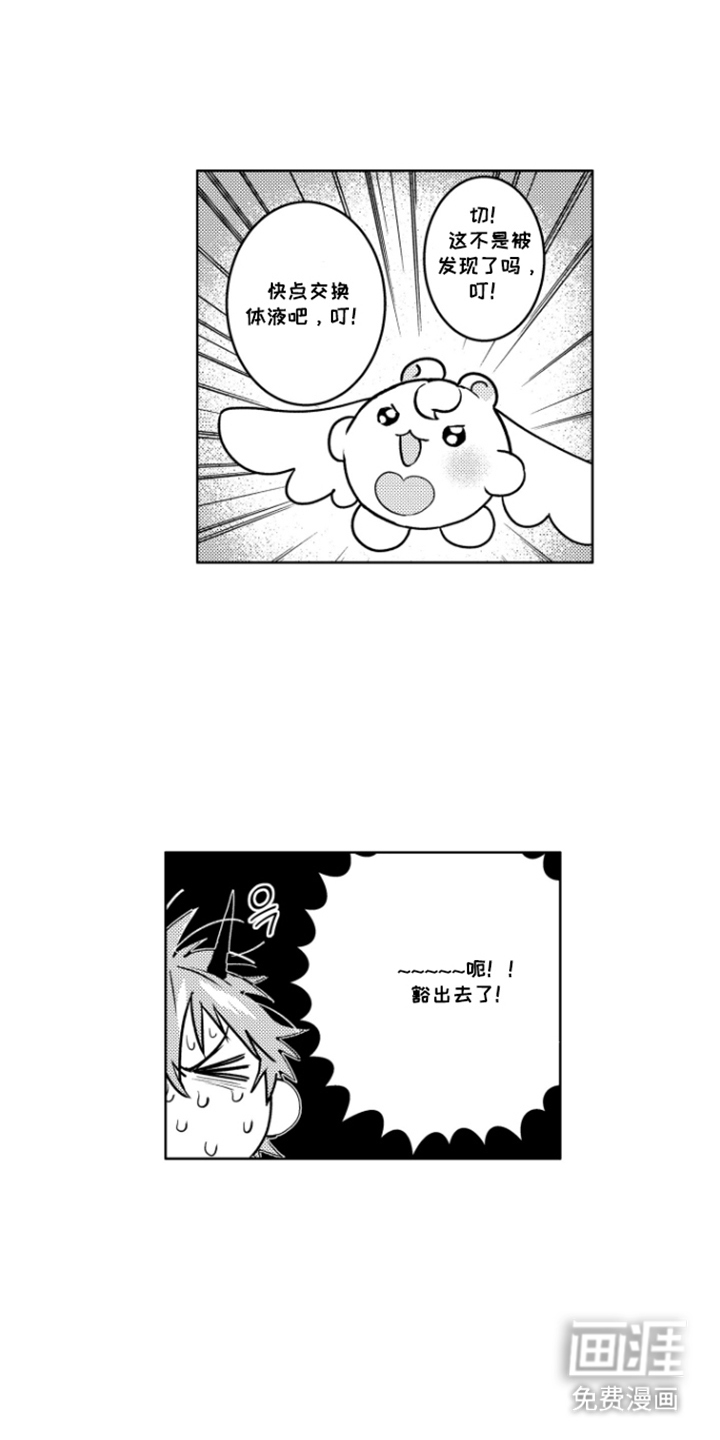 第4话9