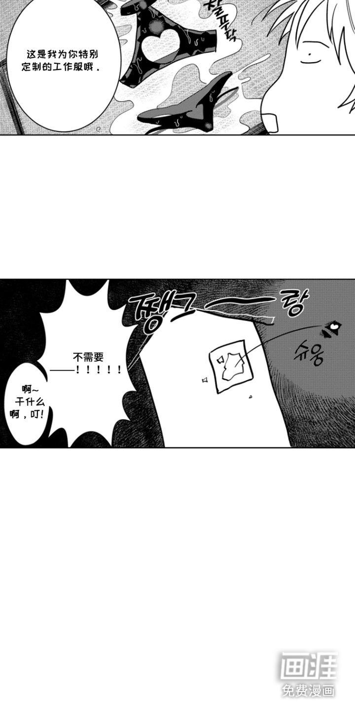第3话9
