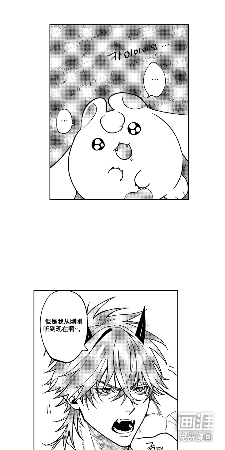 第3话0