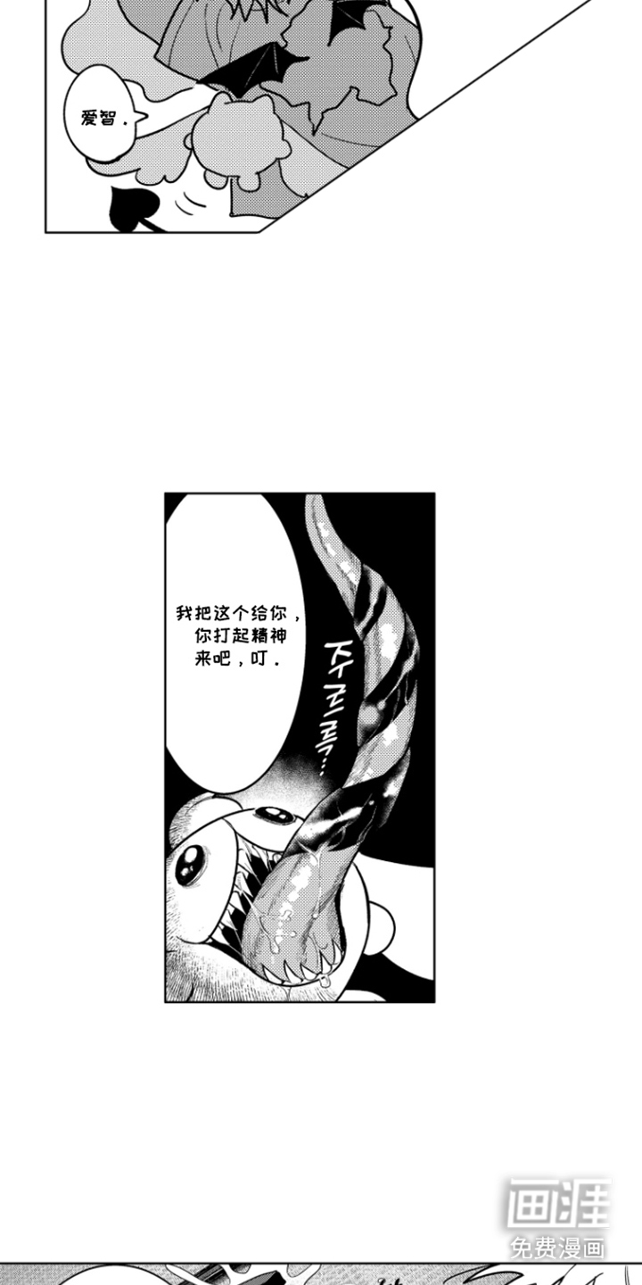 第3话8