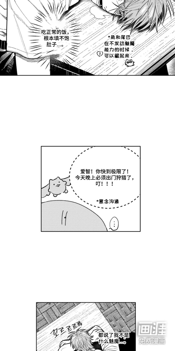 第3话11