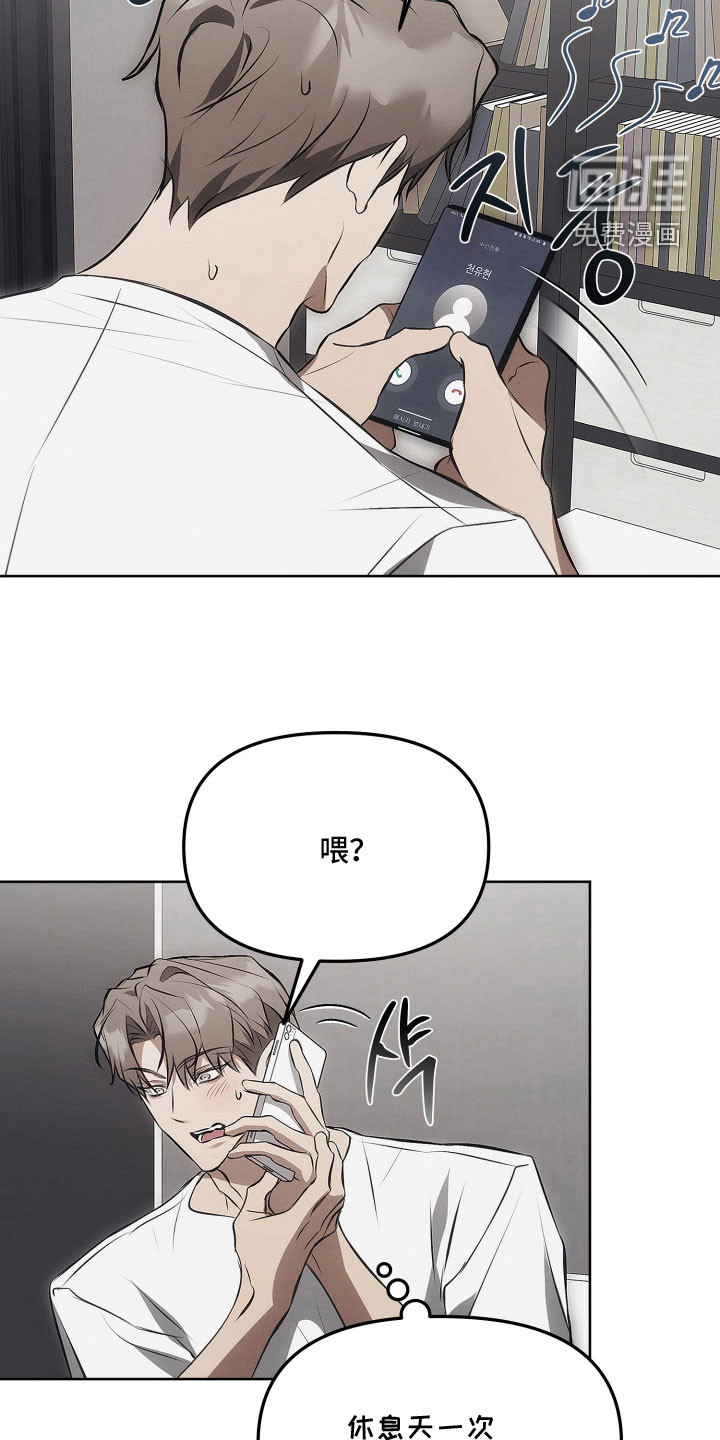 第38话6