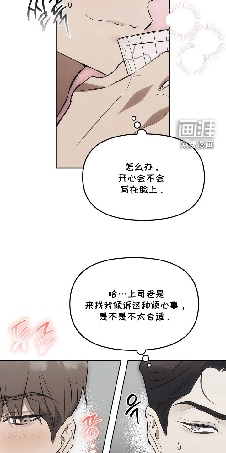 第38话19