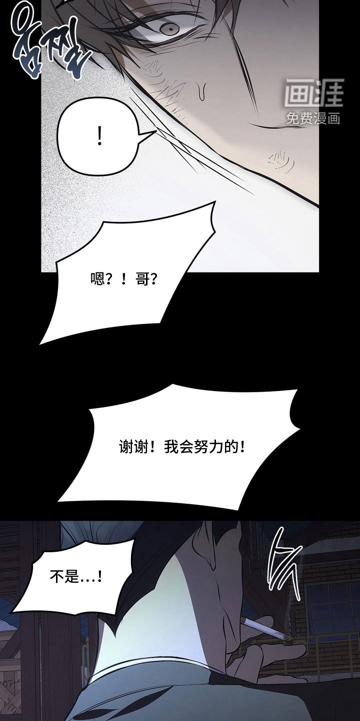 第38话1