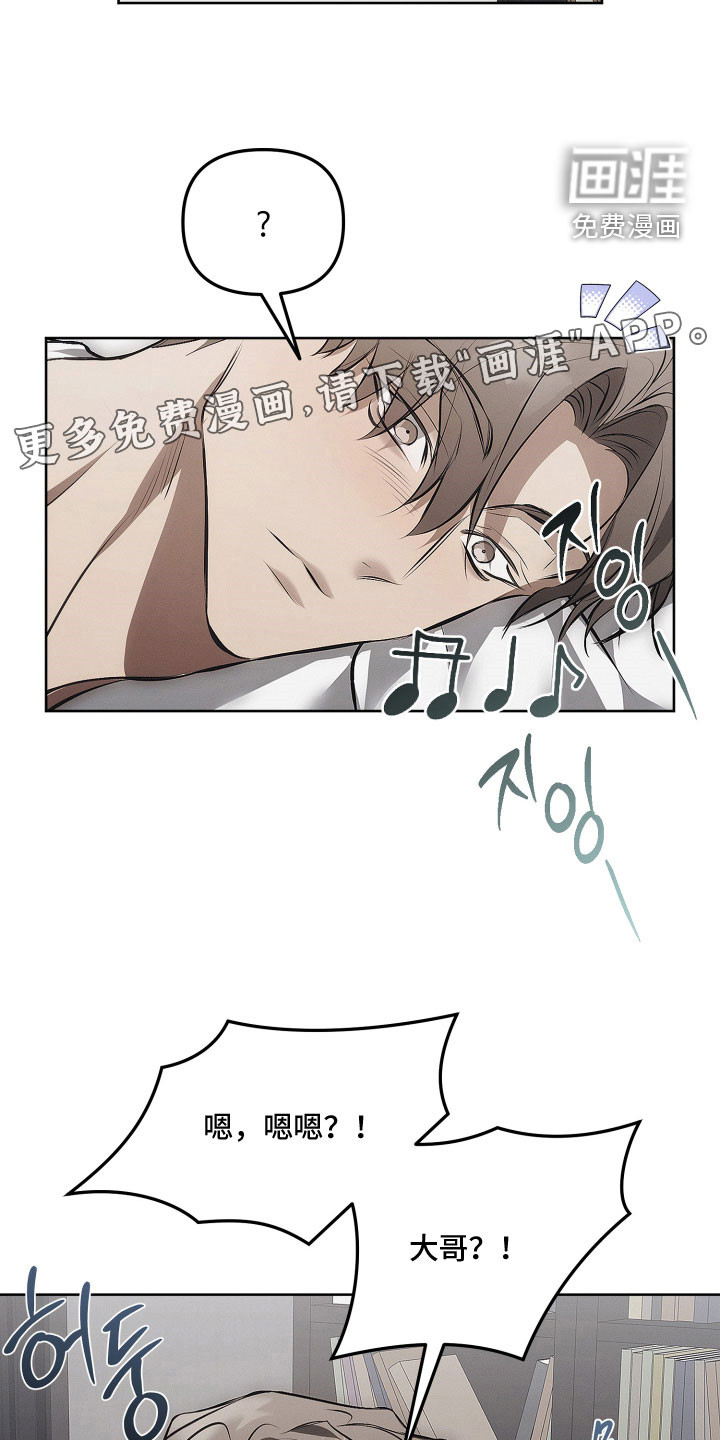 第38话5
