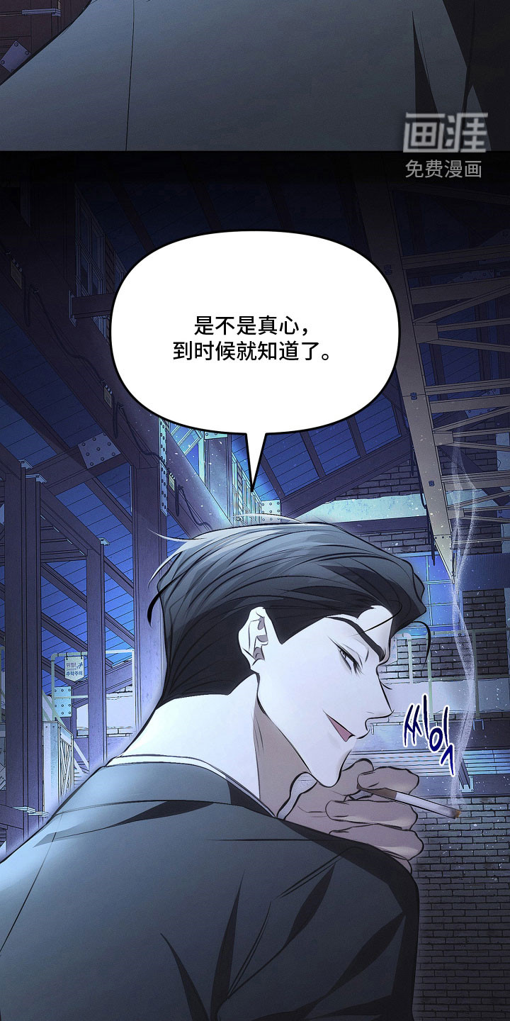 第38话2