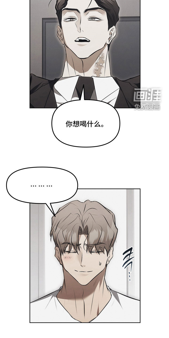 第38话13
