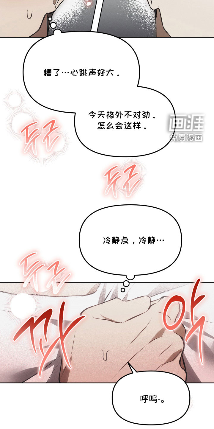 第38话20