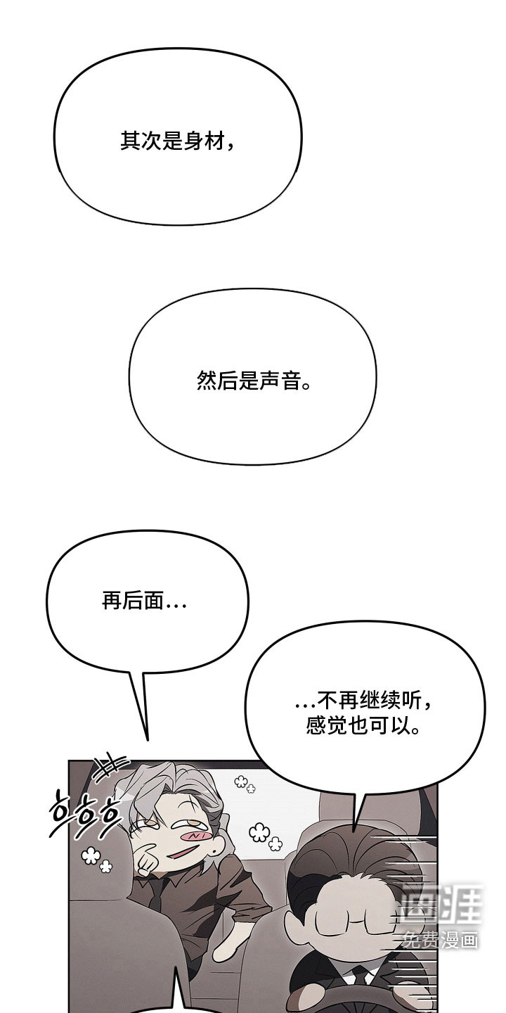 第37话7