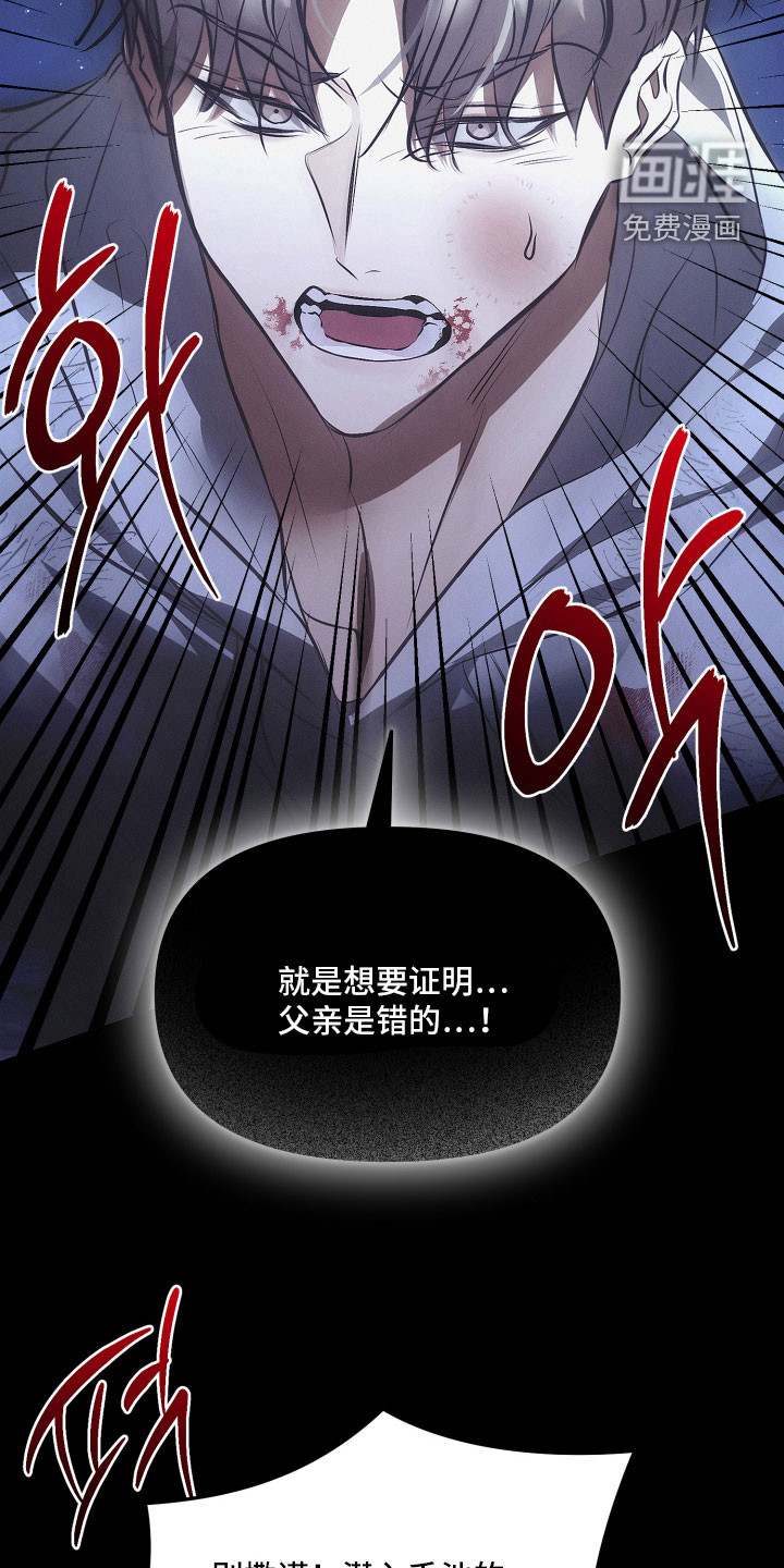 第37话21