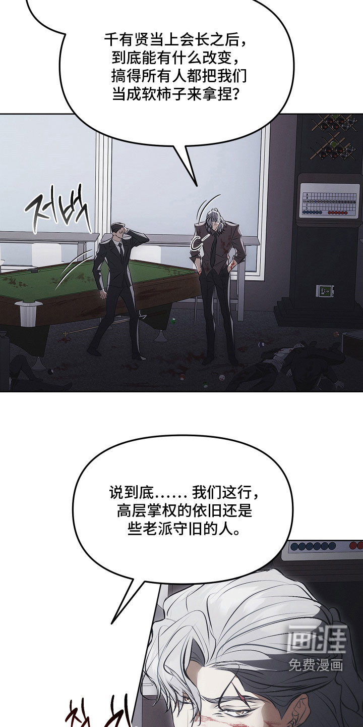 第37话4