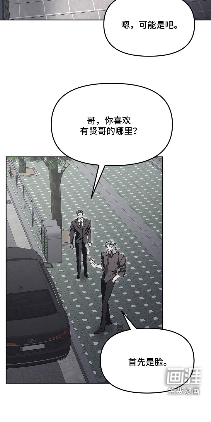 第37话6