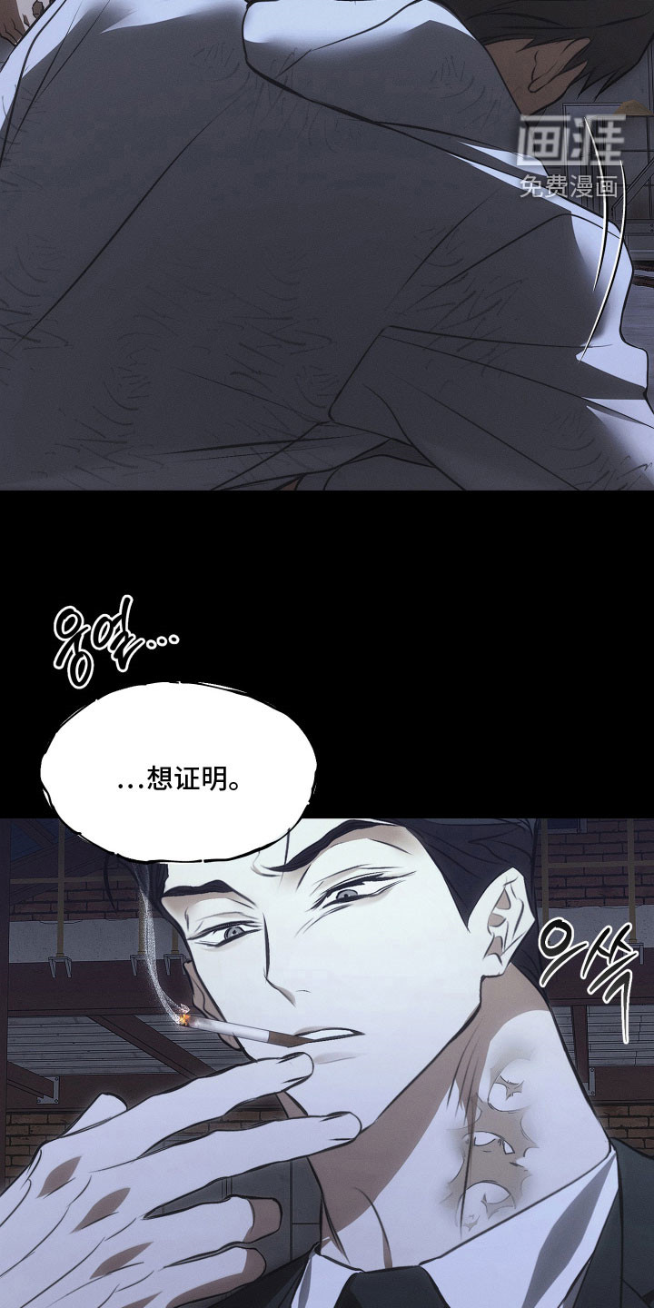 第37话19