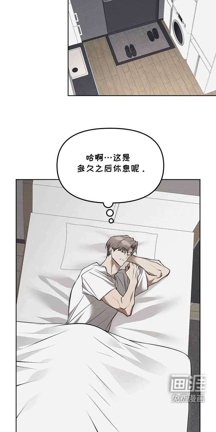 第37话12