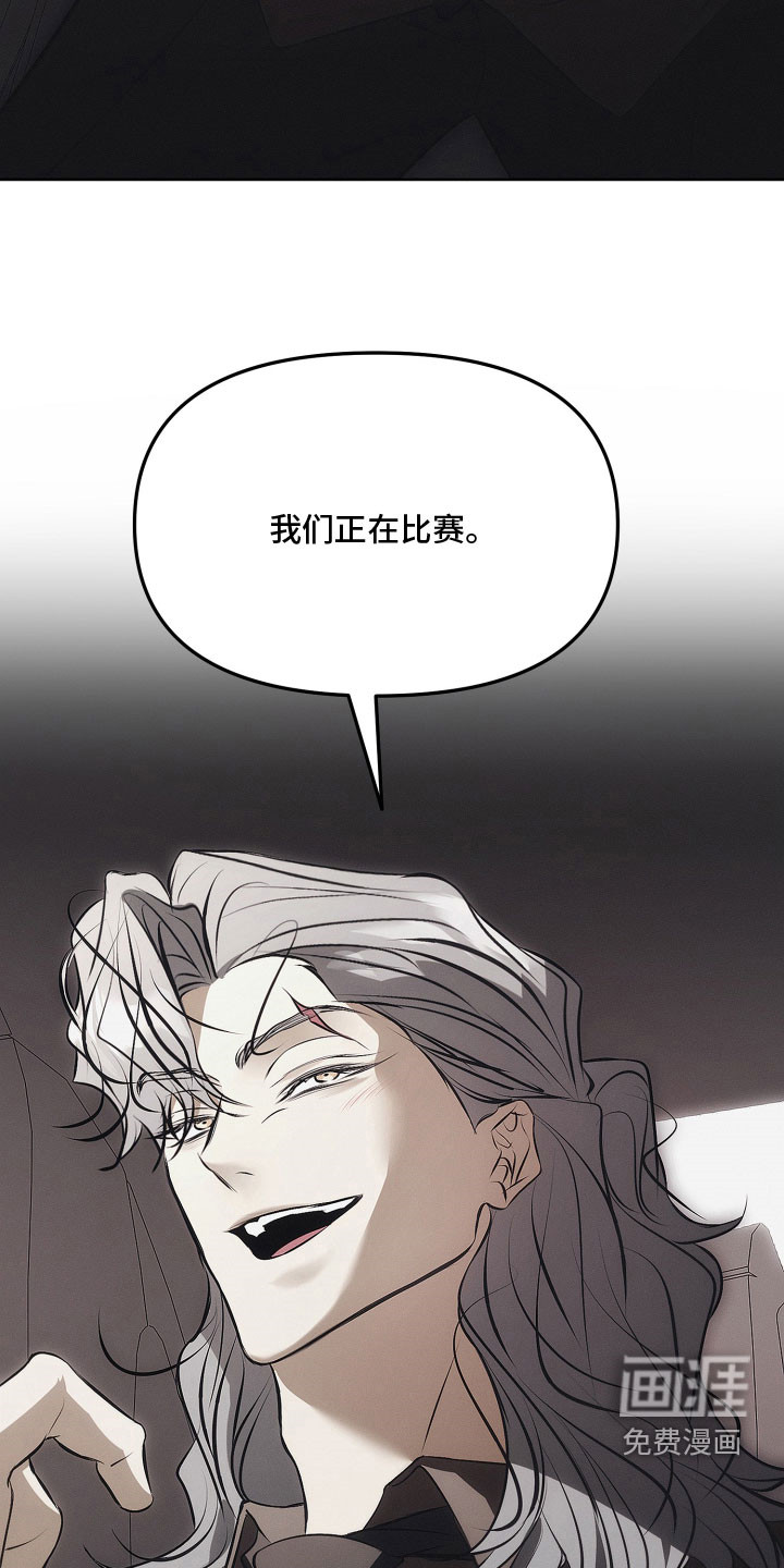第37话10