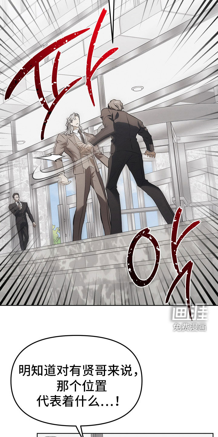 第36话13