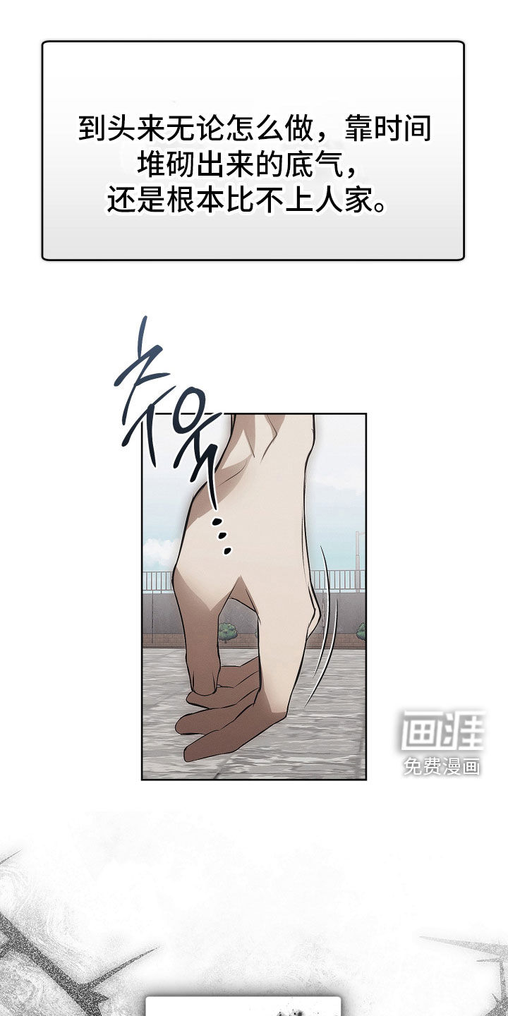 第36话26