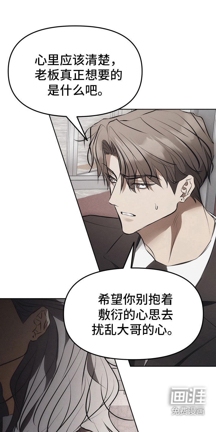 第36话7