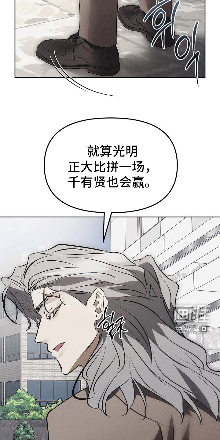 第36话22