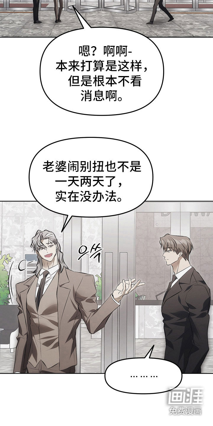 第36话4