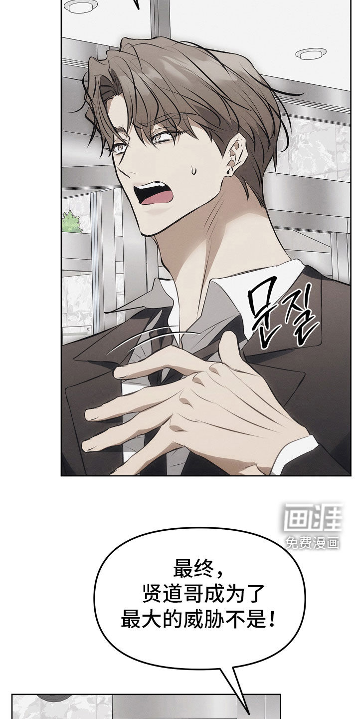 第36话14