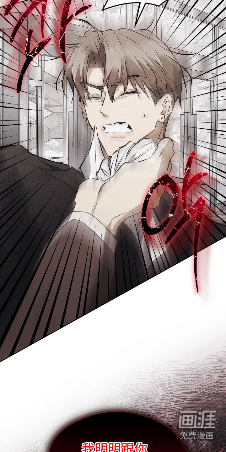 第36话9