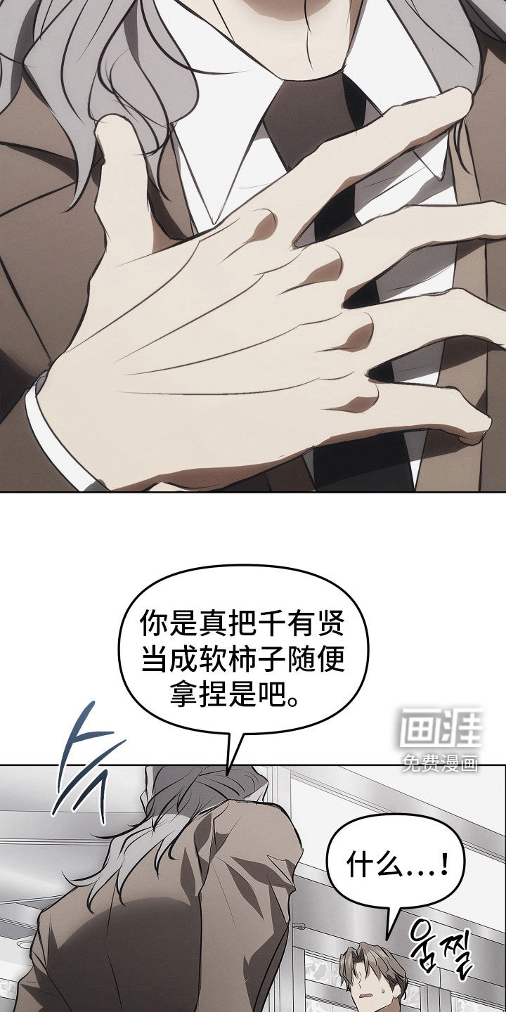 第36话17