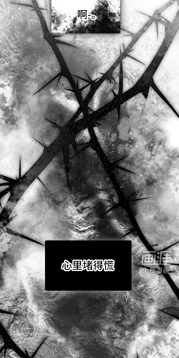 第36话27