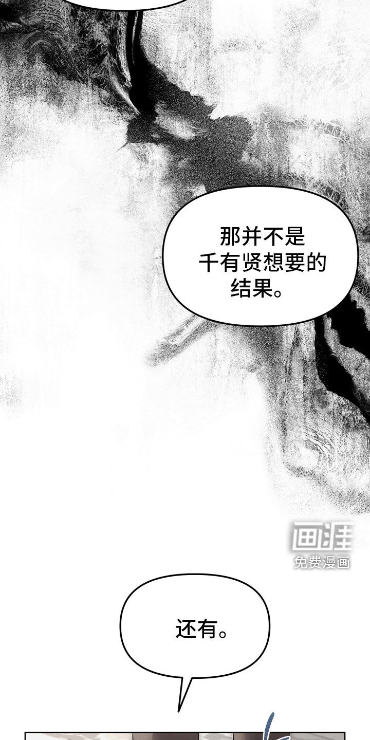 第36话21