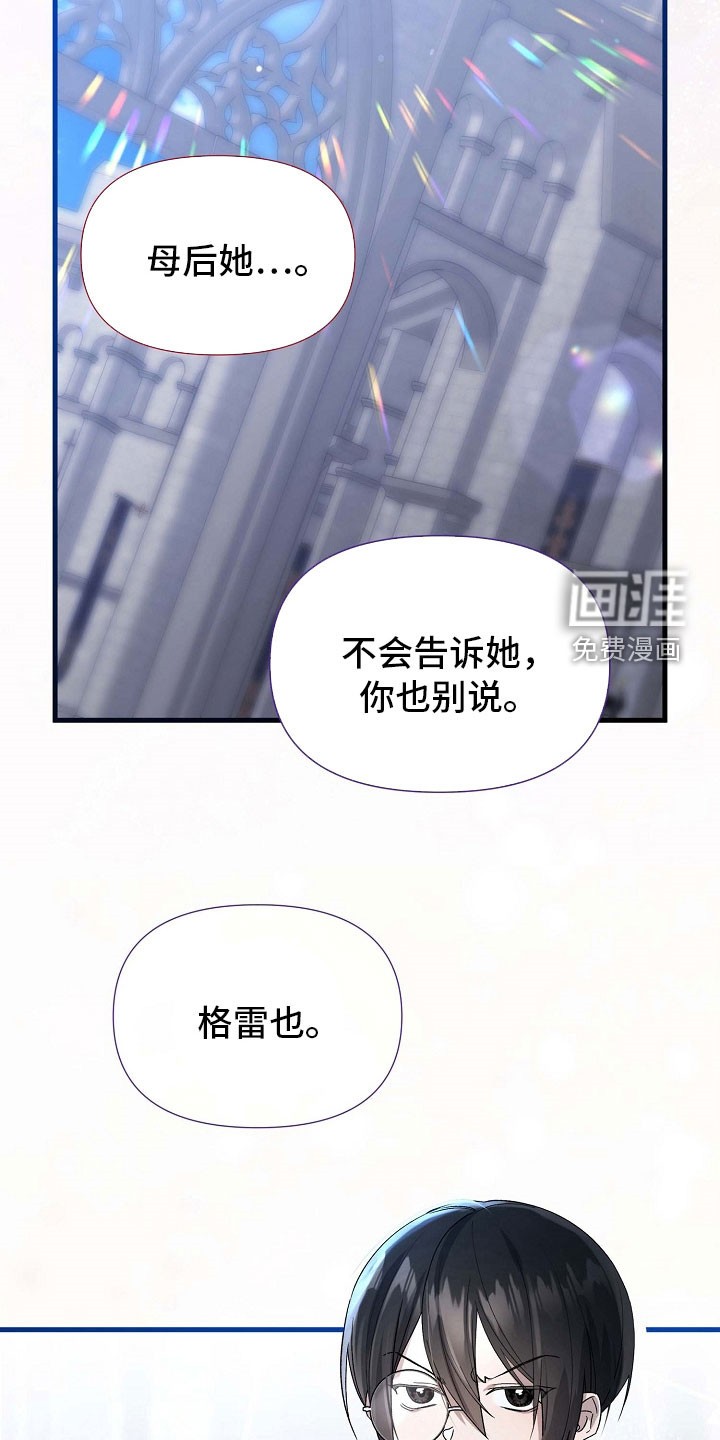 第72话17
