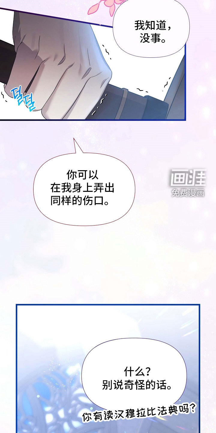 第72话16
