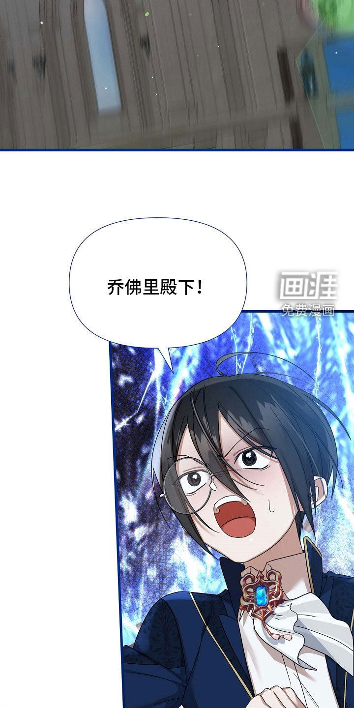 第72话8