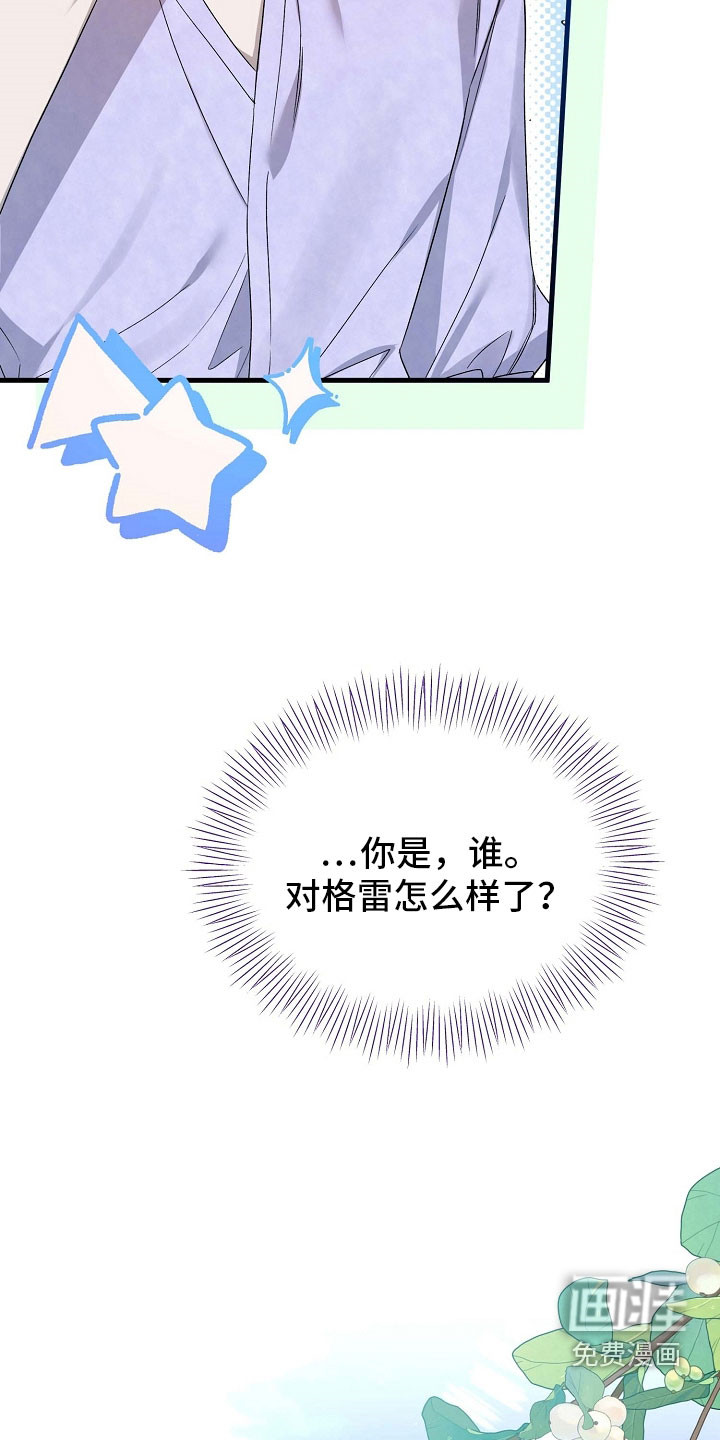 第72话21