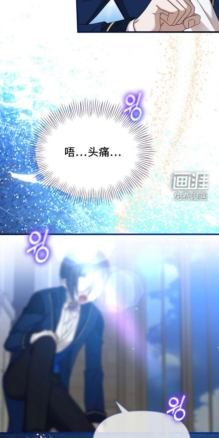 第72话9