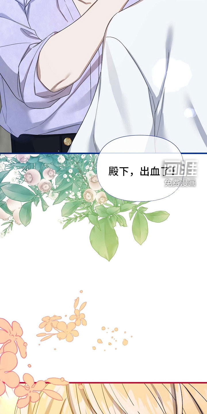 第72话14