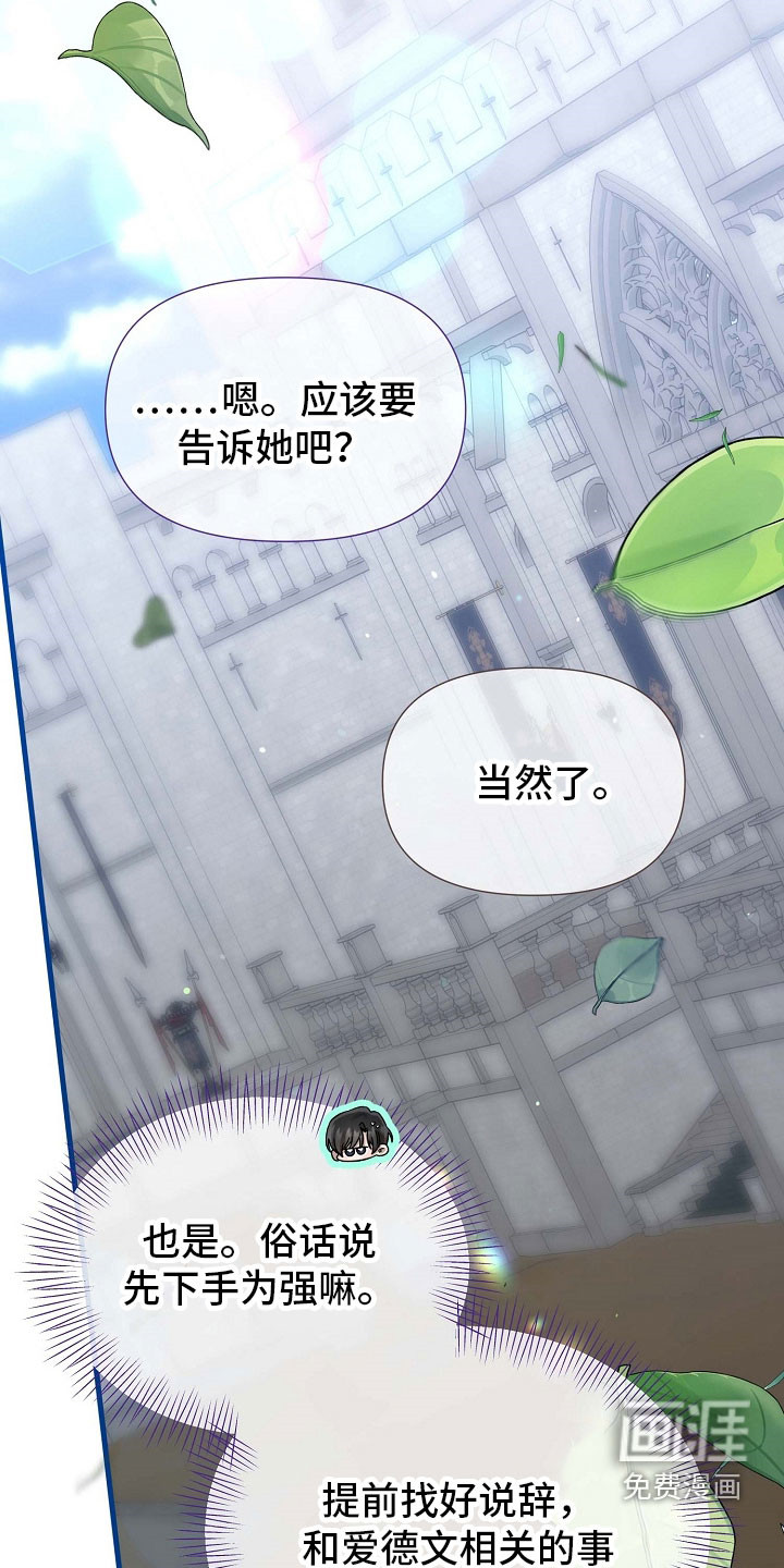 第72话29