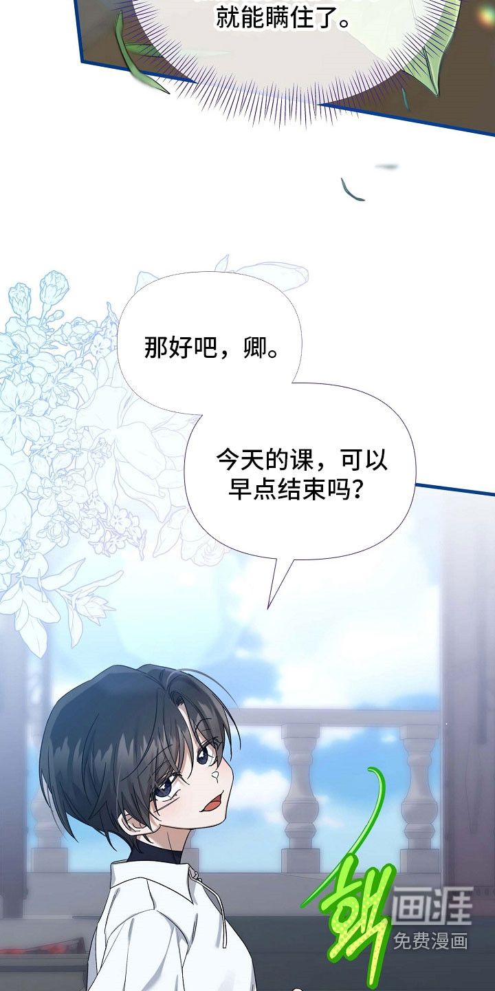 第72话30