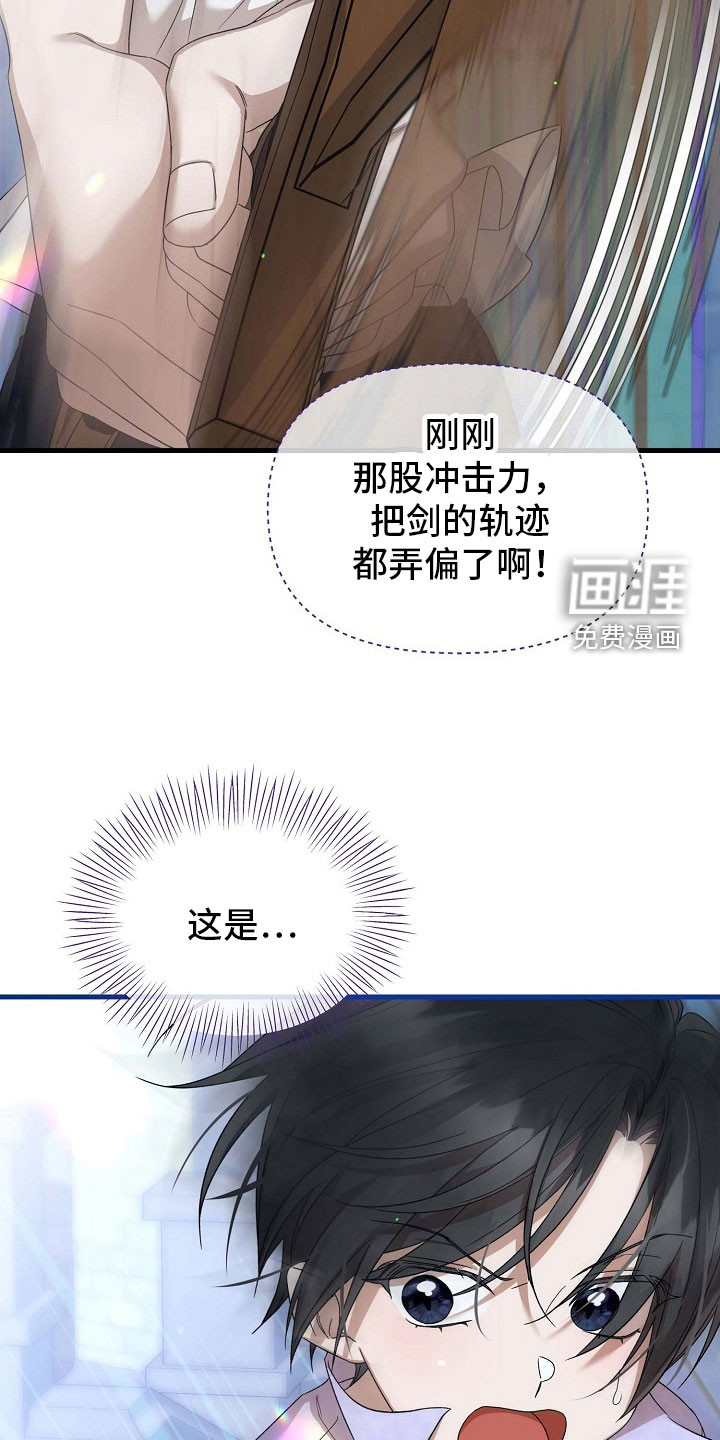 第72话5