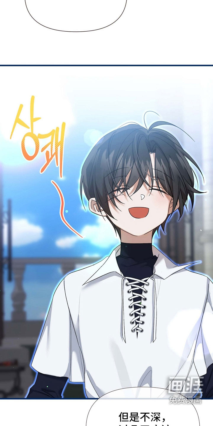 第72话26