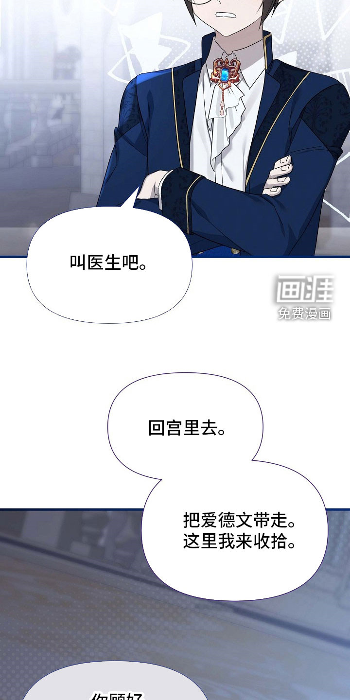 第72话18