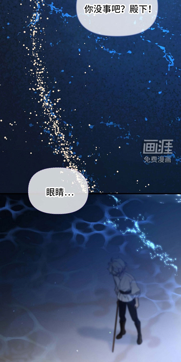 第72话10