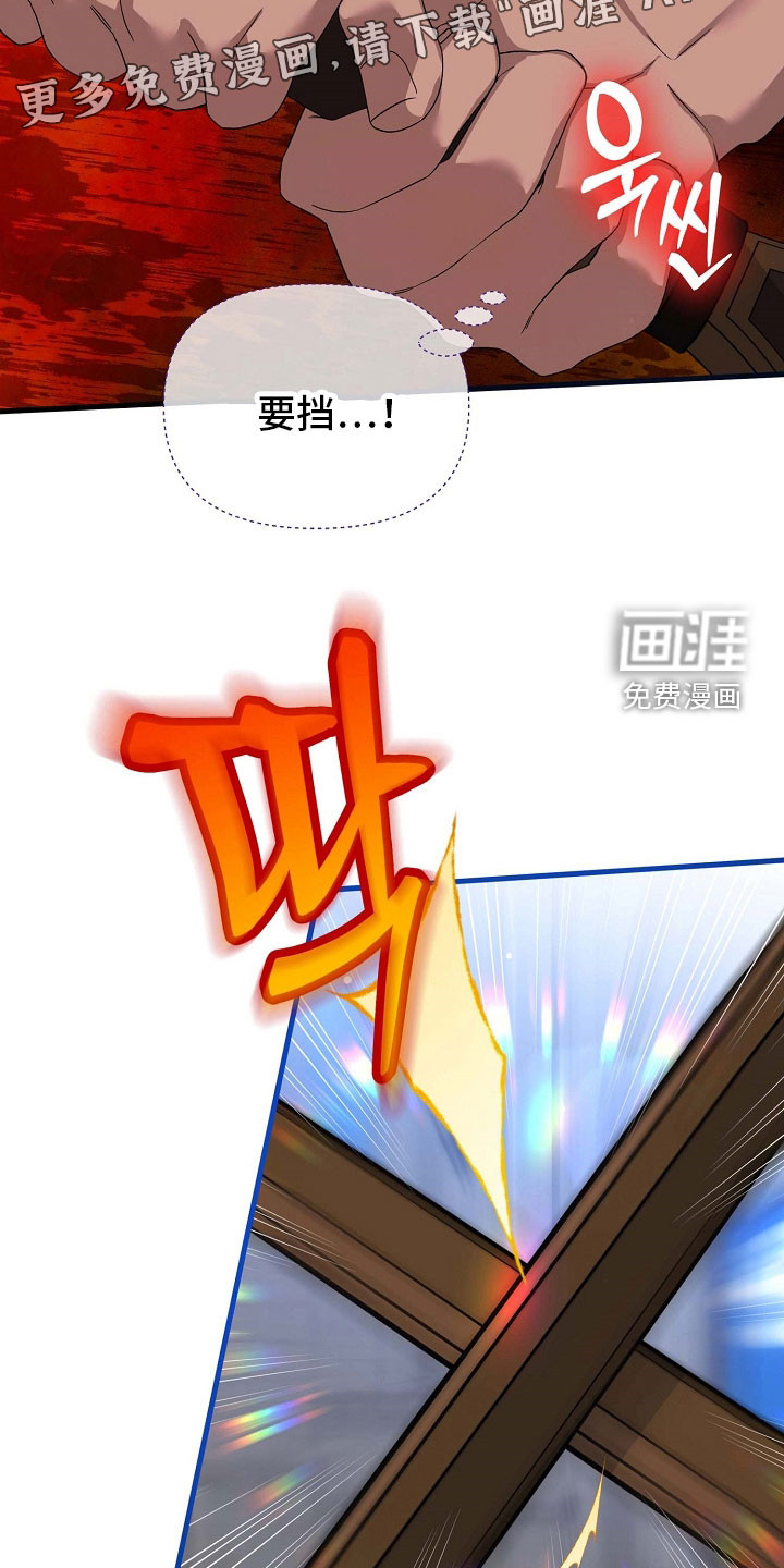 第72话3