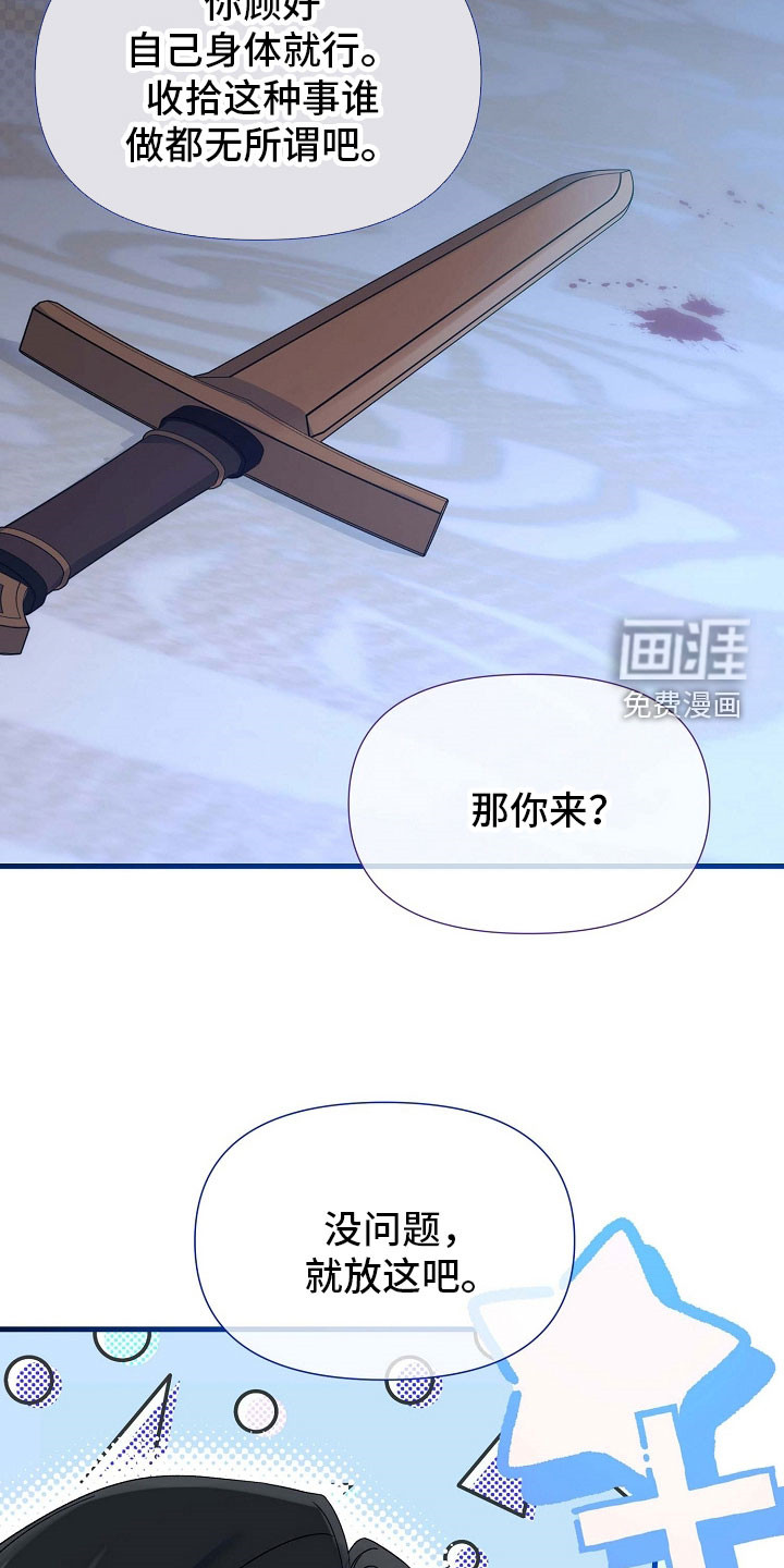 第72话19