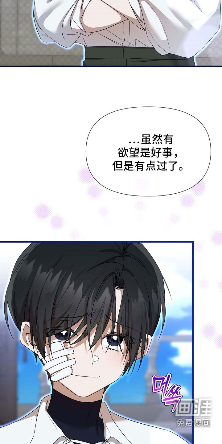 第72话23