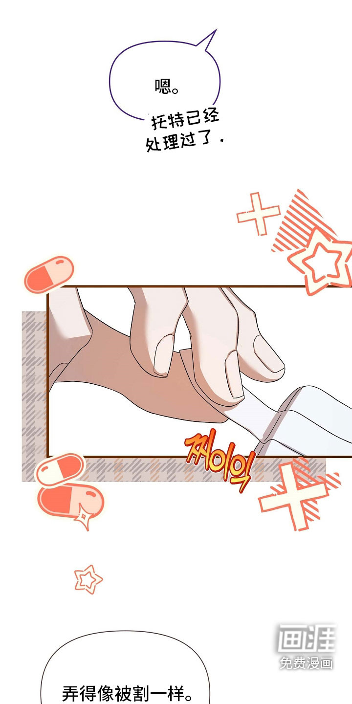 第72话25