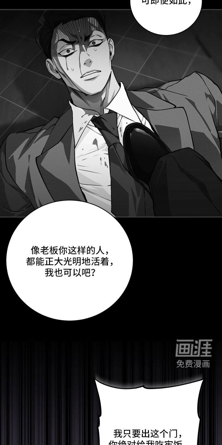 第31话 第15页