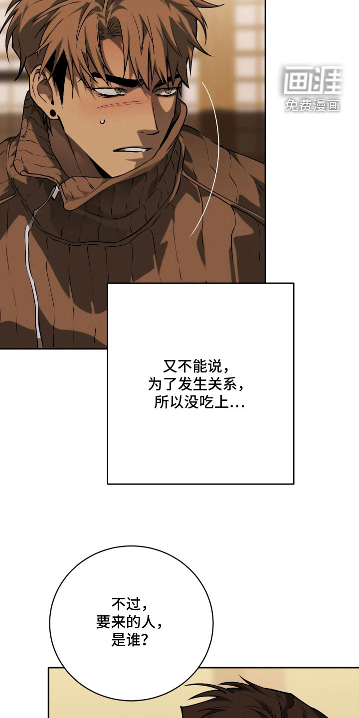 第31话 第27页